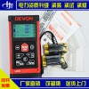 承裝承修承試資質大全電力資質工具GPS或激光測距儀
