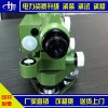 電力承裝承修 三級 四級 五級辦資質認證水準儀