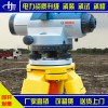 承裝承修承試資質大全電力資質工具水準儀
