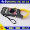 電力承裝承修 三級 四級 五級辦資質認證鉗形電流表