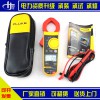 承裝承修承試資質大全電力資質工具鉗形電流表