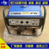 電力承裝、承修、承試五級 四級5KW發電機
