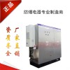 帶散熱空調(diào)90kw變頻器防爆正壓柜