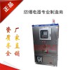 防爆防腐GB3280-84不銹鋼材質(zhì)防爆正壓柜