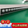 DMX512洗墻燈 鋁合金洗墻燈 36W 廠家直銷(xiāo)喬光照明QG-6006