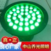 投光燈，綠光投光燈，照樹(shù)燈-喬光照明廠家直銷(xiāo)