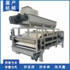 【上海富產(chǎn)】SFC-SD15污泥深度脫水機 污泥深度脫水機廠家