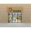 手工陶藝店裝修怎么樣設計吸引眼球