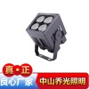 供應2019年新款熱銷超窄光束投光燈喬光照明Q0251