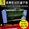 全自動刮膩子機(jī)新型刮膩子機(jī)  超森機(jī)械 專業(yè)提供