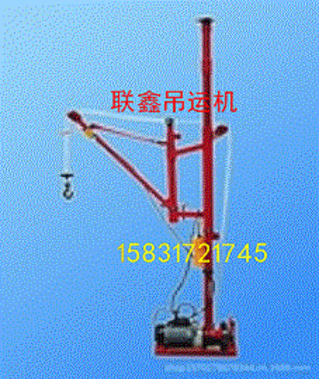 室內小型吊機單立柱吊運機樓房室內小型吊運機折疊式小吊機