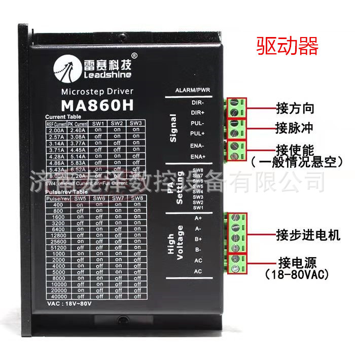 濟南龍澤數控廠家直銷6090小型雕刻機 廣告雕刻機 雙色板雕刻機示例圖9