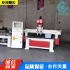 廠家直銷龍澤數(shù)控1530雙工序雕刻機 真空吸附臺面雕刻機 雙切換開料雕刻機 木工雕刻機 家具雕刻機 骨灰盒雕刻機
