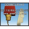 消防高位水箱用流量開關(guān) 擋片式水流開關(guān)
