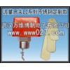 消防高位水箱用流量開關(guān) 不銹鋼流量開關(guān)