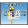消防高位水箱用差壓變送器 壓差開關(guān)