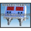 消防高位水箱用壓力開關(guān) 數(shù)顯壓力控制器