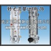消防高位水箱用流量計 轉(zhuǎn)子流量計