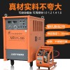 家用工業級上海東升焊機NBKR-500氣保焊機