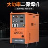 新能量上海東升NBC-250二氧化碳氣保焊機