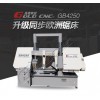 GB4240龍門雙柱金屬帶鋸床  廠家直銷