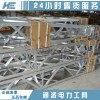 承修必備組塔立桿許用軸壓大于100KN金屬抱桿容許吊重大于30KN抱桿