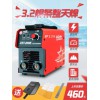上海滬工ZX7-200E家用220V逆變直流焊機