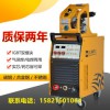 上海滬工 NB-500E逆變式直流氣體保護焊機