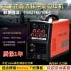 上海滬工WSM-315K逆變式直流氬弧焊機