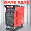 上海滬工氬弧焊機WSME-315 逆變式直流氬弧焊機