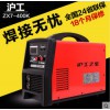 電焊機ZX7-500K上海滬工  逆變式手工電弧焊機