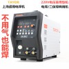 上海通用逆變氣保焊機(jī)NB-200YT家用二保焊機(jī)