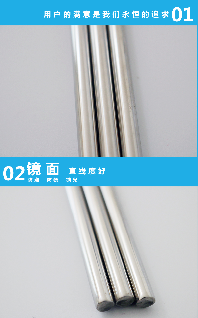 詳情頁內(nèi)貿(mào)模板4