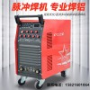 廠家直銷上海滬工WSME-315氬弧焊機(jī)多功能滬工焊機(jī)