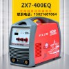 原廠正品上海滬工電焊機ZX7-400EQ手提式雙電壓銅線