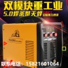 正品包裝上海滬工電焊機ZX7-400W工業型黃色全銅國標