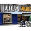 門頭海瀾之家H形240MM長(zhǎng)條形鋁板_啞光白_香檳色來(lái)電議定