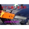 JYL-9/4000礦用液壓鏈條鋸