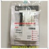 QA/8080/00英國諾冠氣缸維修包I