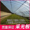 通用型透明采光板廠家直銷