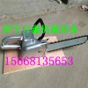 ZGS-450型系列礦用鏈鋸重量輕，