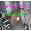 濟寧萬鑫全自動墻面切割機