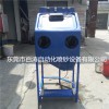 液體濕式噴砂機 手動水噴砂機