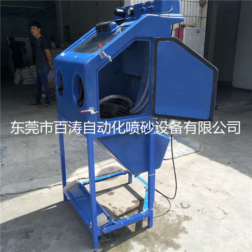 6868水噴砂機 (4)_副本
