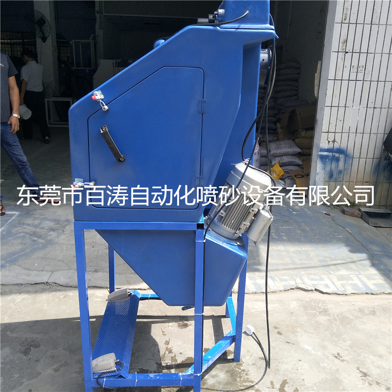 6868水噴砂機 (2)_副本
