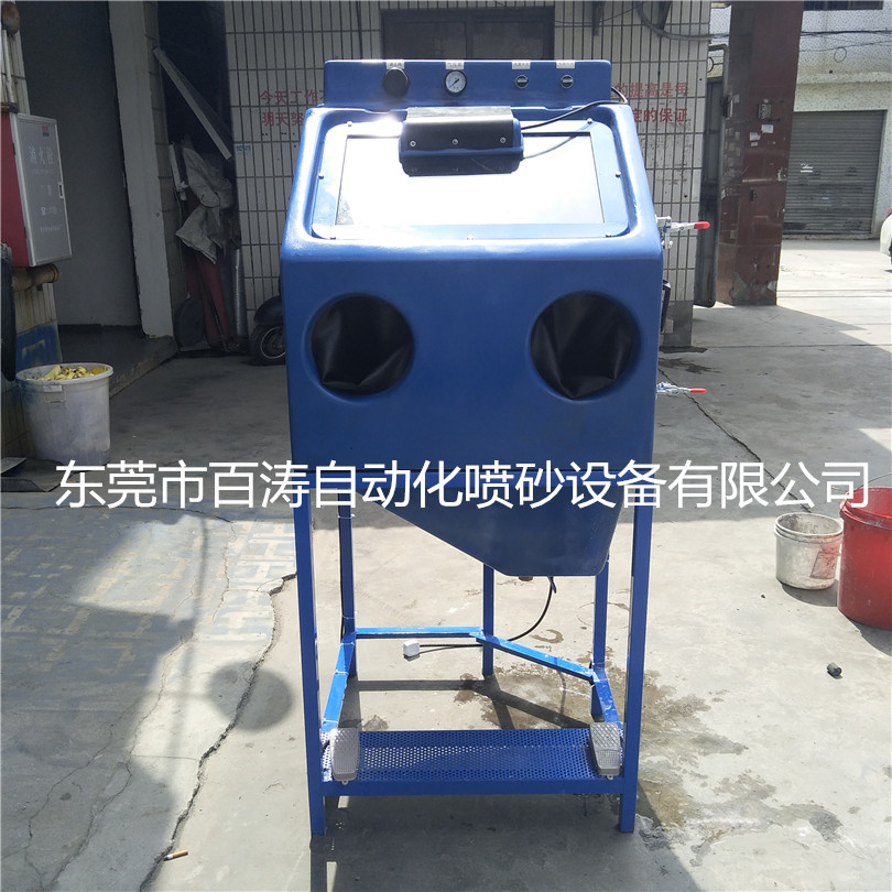 6868濕噴砂機_副本