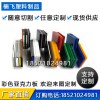 廠家直銷供應(yīng)亞克力板材PMMA有機(jī)玻璃切割彩色雕刻澆筑板加工定做廣告板加工折彎