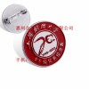 上海財經(jīng)大學(xué)徽章/廣州華南理工大學(xué)校徽定制