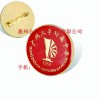 廣東大學(xué)?；?、學(xué)校年會(huì)徽章、學(xué)校周年慶典徽章