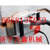 萬能墻壁開槽機全國